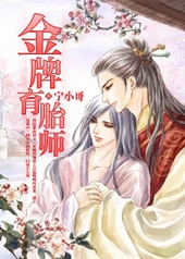 金牌育婴师证书国家认可吗