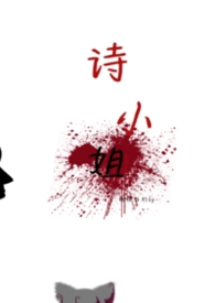 诗小池